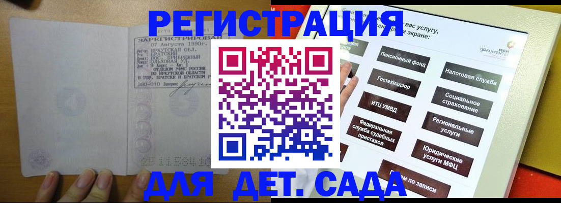 временная регистрация законно в Нижней Туре