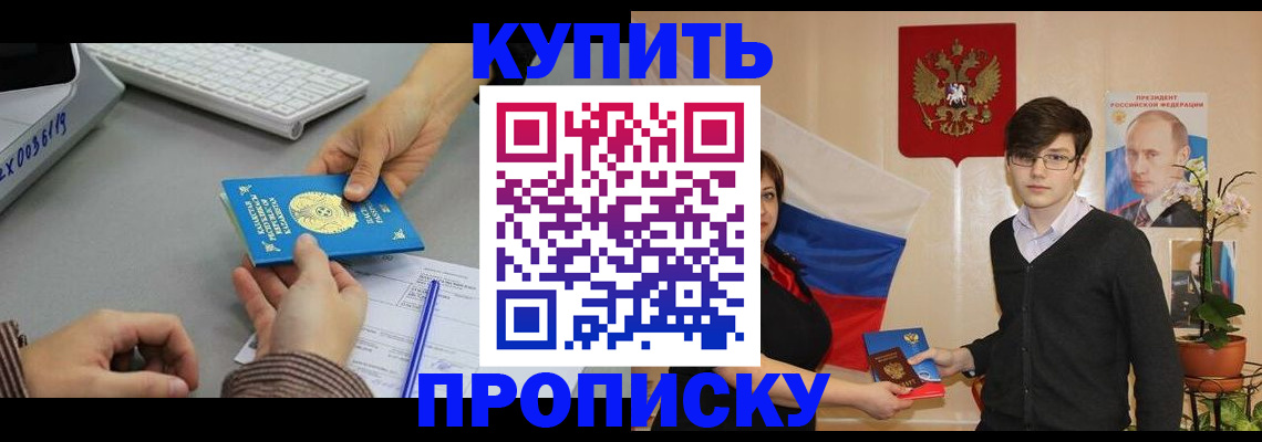 временная регистрация собственник в Нижней Туре