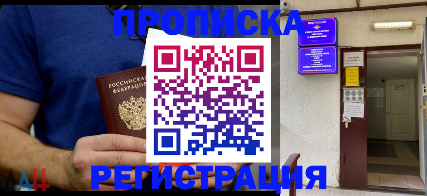 прописка поиск в Нижней Туре
